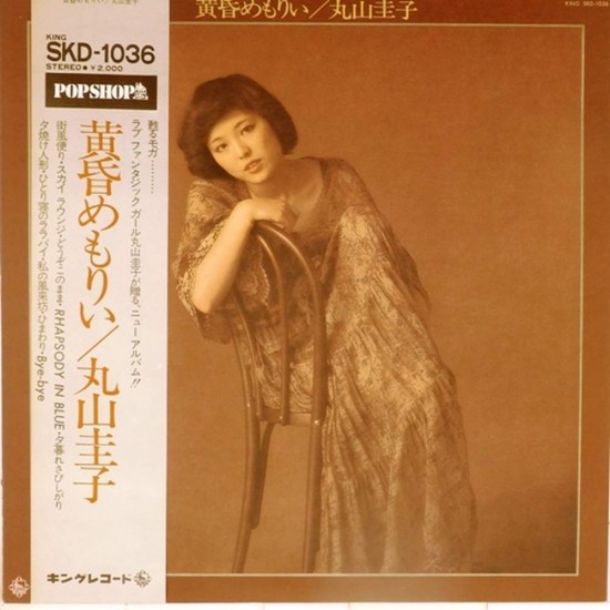 Пластинка Keiko Maruyama (丸山圭子) 黄昏めもりぃ